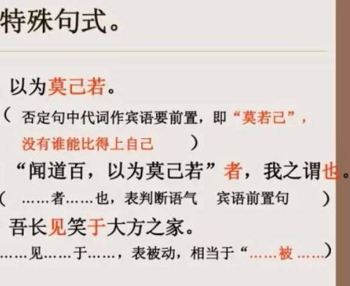 吾长见笑于大方之家，人生中的自省与成长