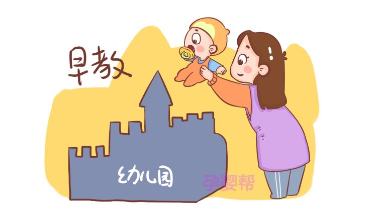 孩子学奥数的最佳年龄