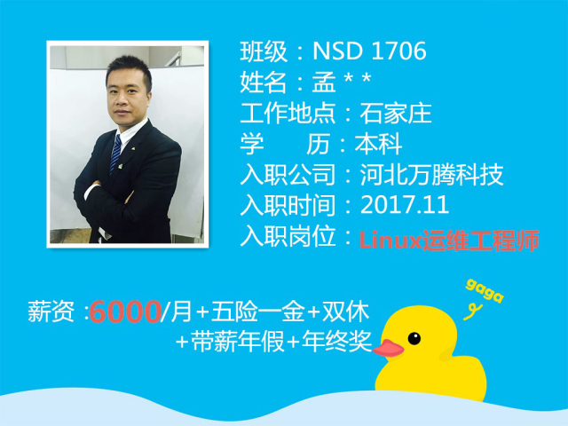 适合低学历的高薪职业，探寻成功的多元路径
