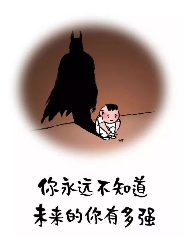过去的遗憾与未来的希望