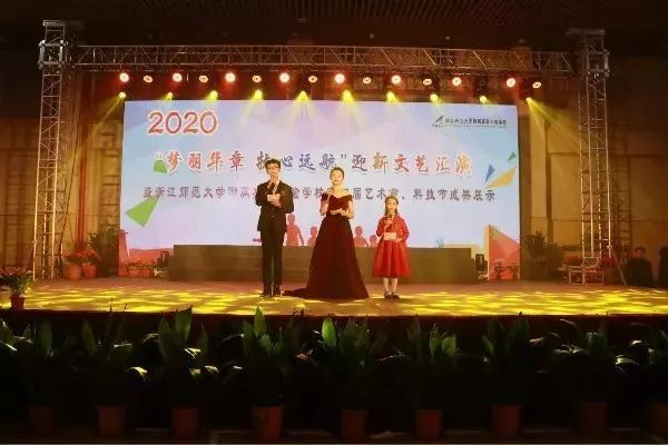 浙江师范大学迎新网——新生启程的温暖港湾