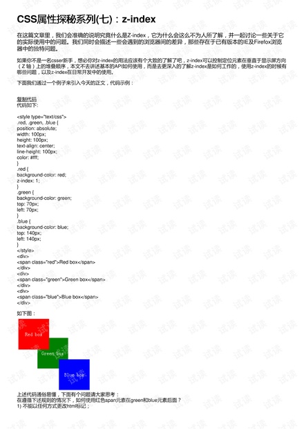 Photo同义词，探索摄影术语的多样性与丰富性