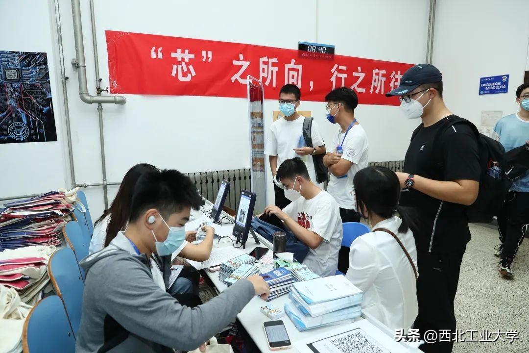 校园风光 第126页