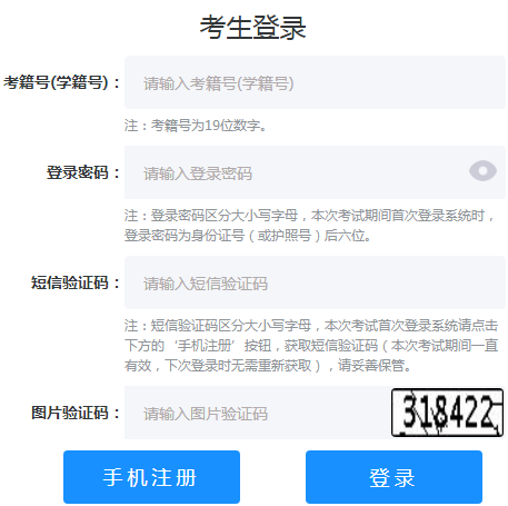 学考准考证号查询系统，便捷高效的学生信息管理工具