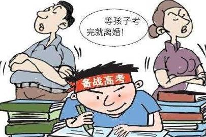 高考补报，重新审视与积极应对