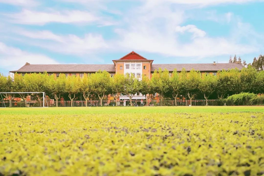 上海师范大学，一本之实力与风采