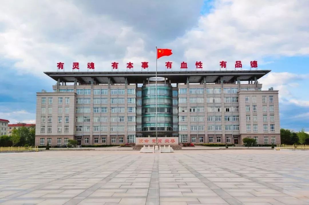 解放军防化学院分数线解析