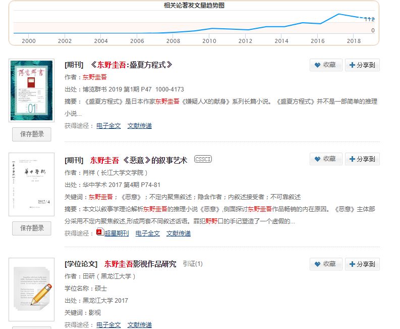 北华大学校考成绩查询，便捷、准确掌握个人学业进展
