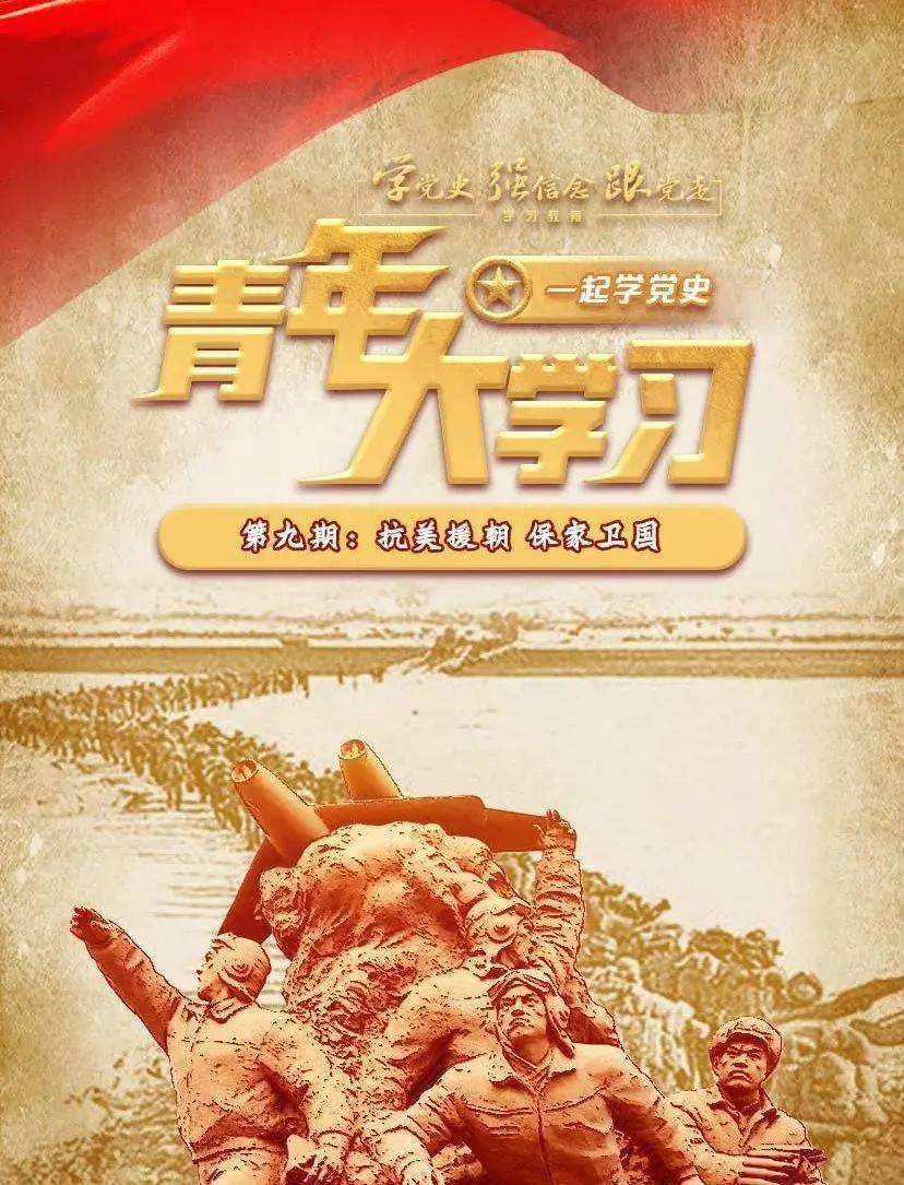 大学社团，磨砺自我，绽放青春