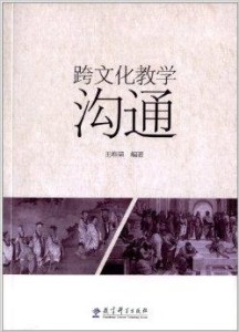 籍何以至此翻译，探寻语言与文化的交融之路