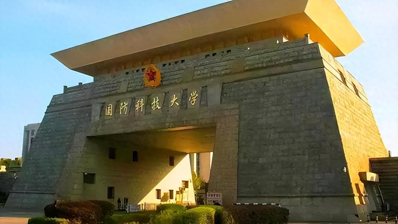 国防科技大学就业前景展望