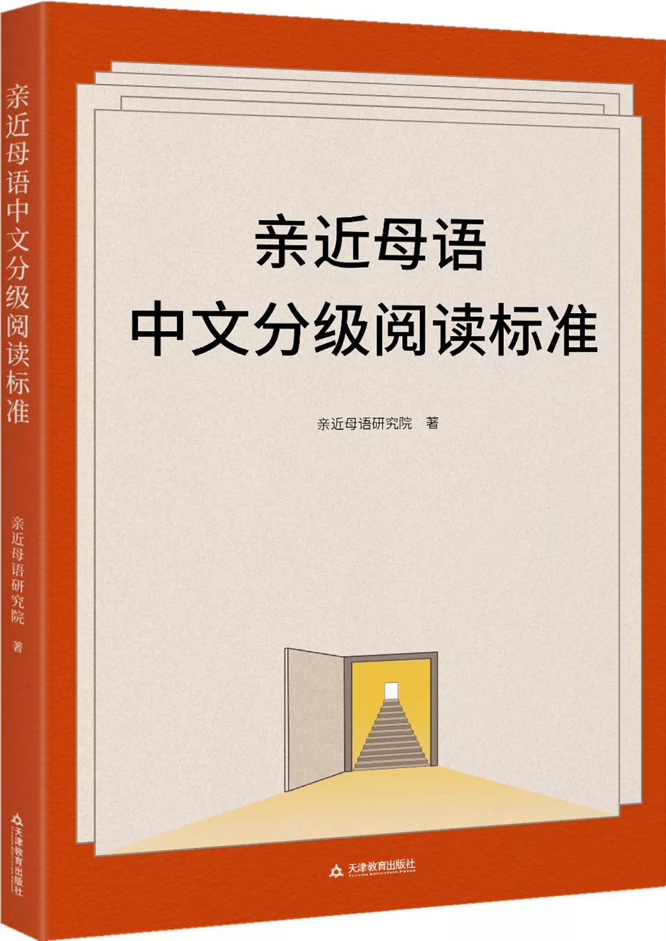 平仄之分，探寻汉语韵律的奥秘