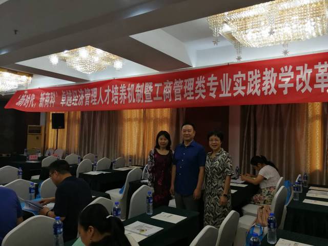 校园风光 第123页