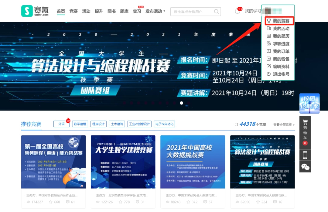 全国计算机报名入口，开启你的技术之旅