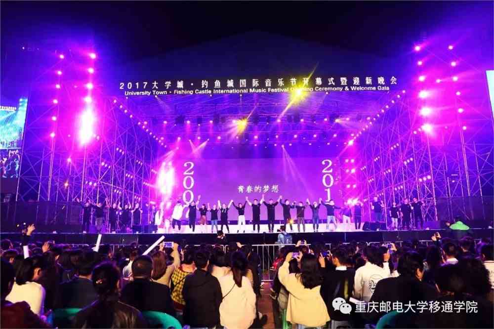 重庆邮电移通学院，教育之光还是未来之星？