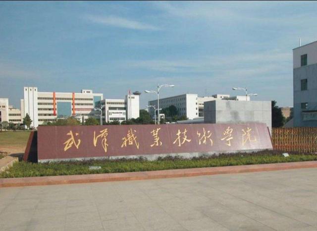 南京工业技术学校深度解析，一所优秀技工院校的崛起与发展