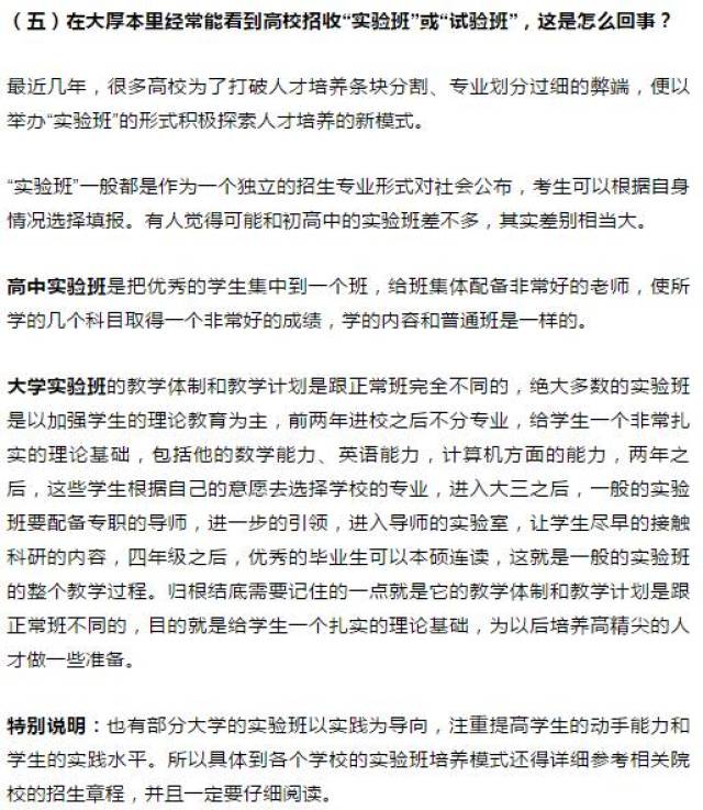 如何轻松查高考成绩——详细指南