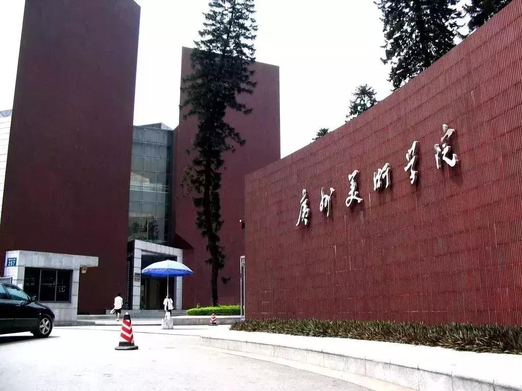 报考指南 第123页
