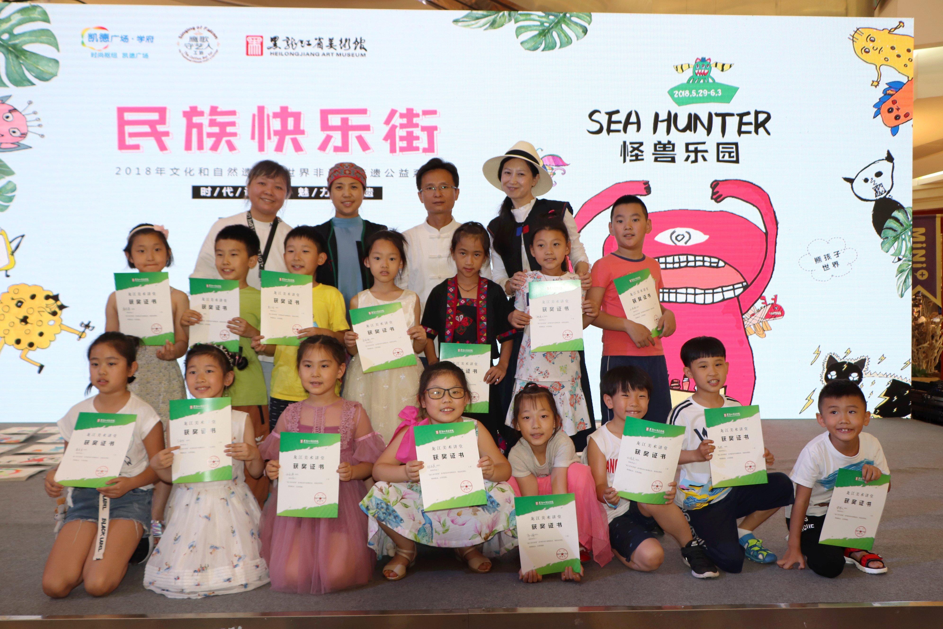 哈尔滨学院，一所多元化发展的学府展望