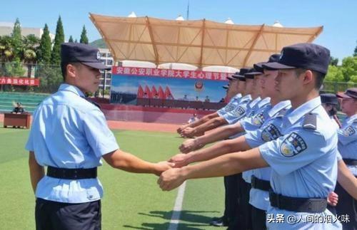 女生考警校需要多少分