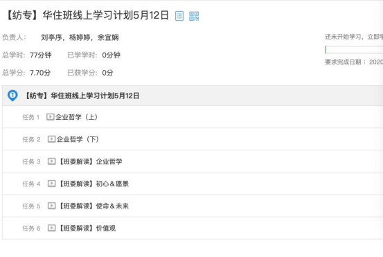 校企订单班，可靠与否的探讨