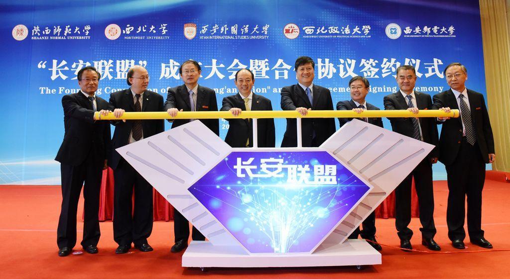 关于长安大学是否为985高校的探讨