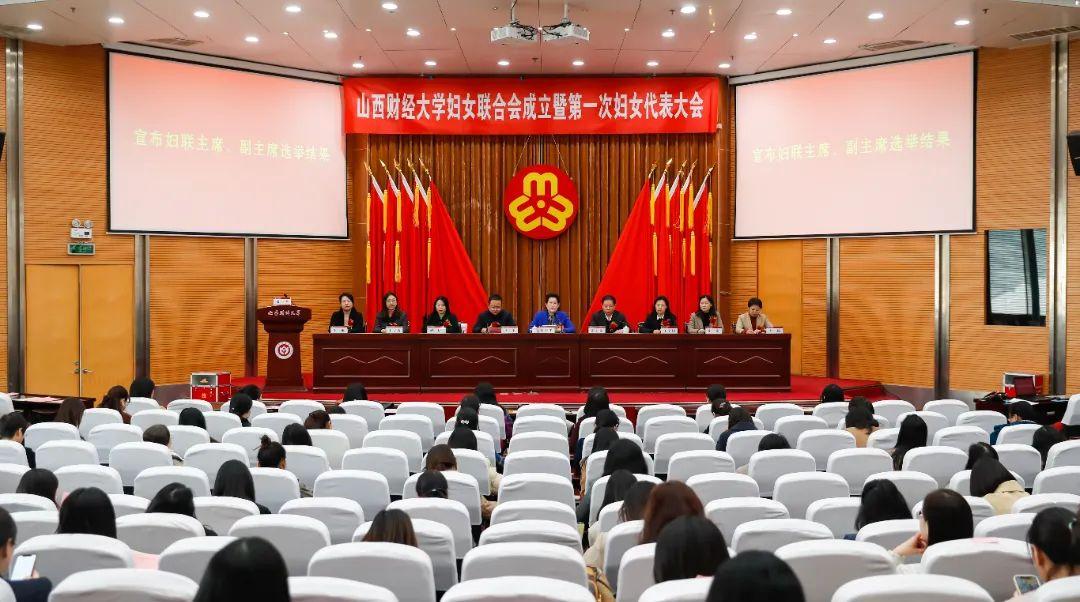山西财经大学录取分数线解析