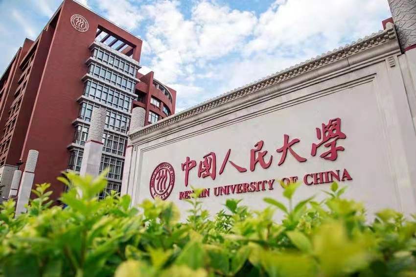 传媒学院排名，探寻信息与传播教育的巅峰殿堂