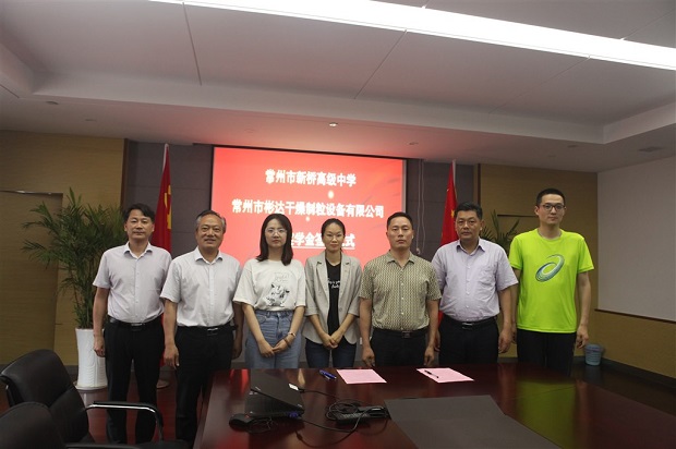 省政府奖学金的金额及其影响