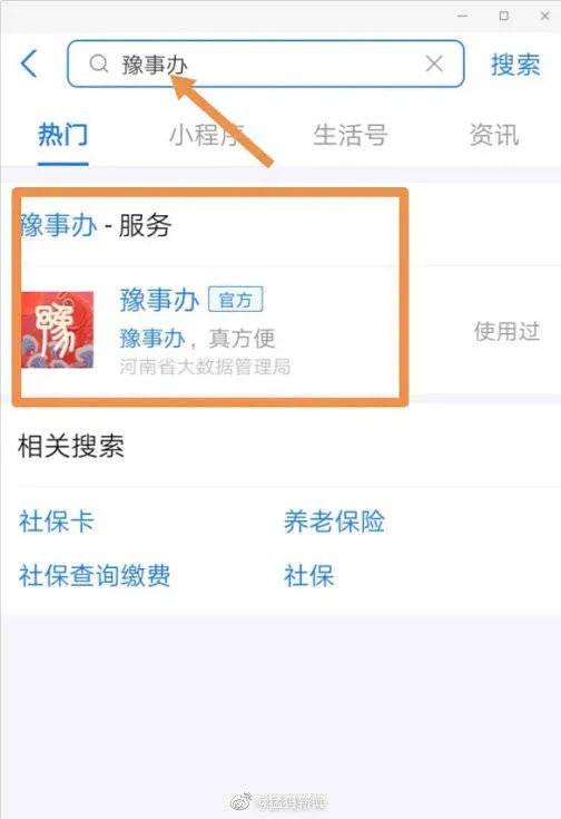 报考指南 第122页