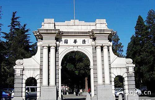 中国最顶尖的十所大学