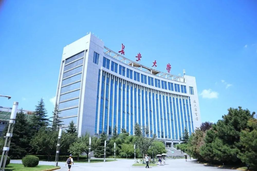长安大学王牌专业，探索卓越教育的核心领域