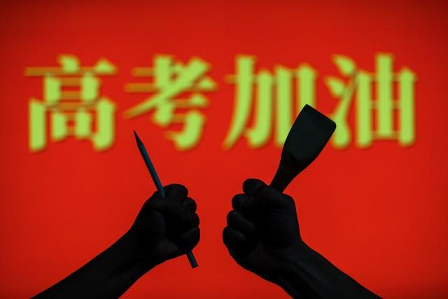 高考60天逆袭，如何在这短暂的时间里实现惊人突破