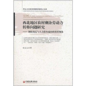 探究happen的过去式——从语言变迁的角度看待时态变化