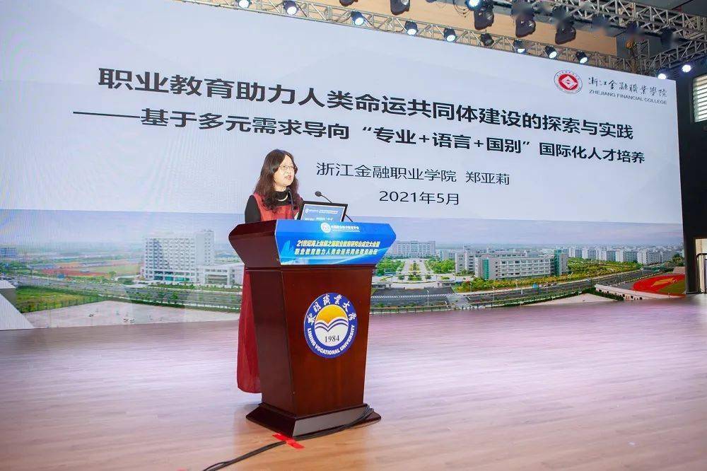 安徽省二本大学，探索教育的多元魅力