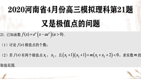 河南理科状元，奋斗与智慧的结晶
