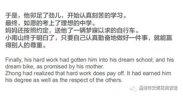 校园风光 第118页