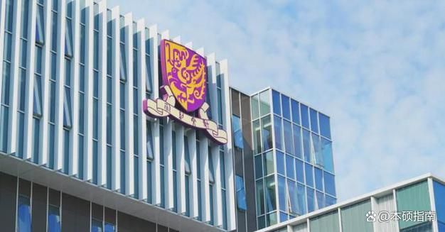 香港中文大学录取分数线解析