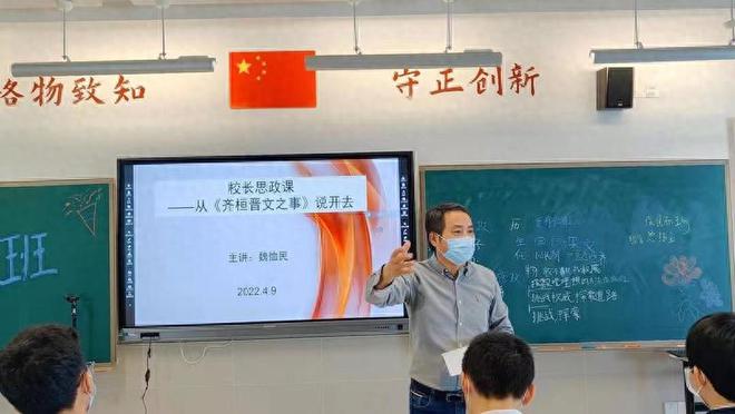 二本学校，探索教育的新领域