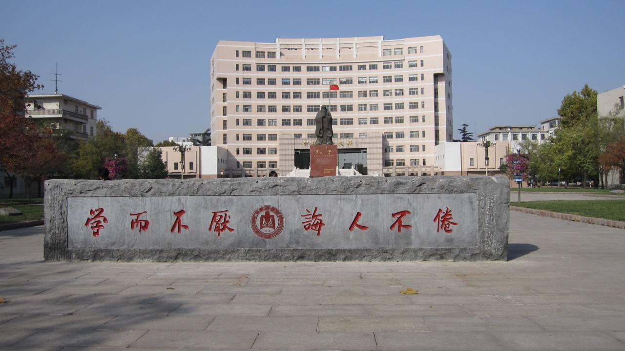 山东一本线的背后故事