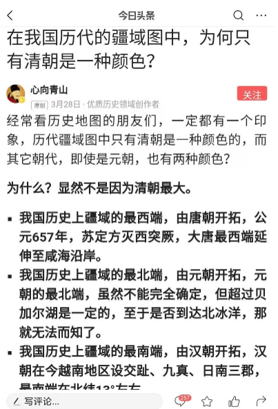 校园风光 第117页