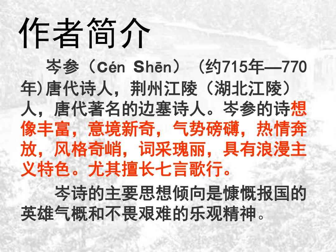 招生简章 第114页