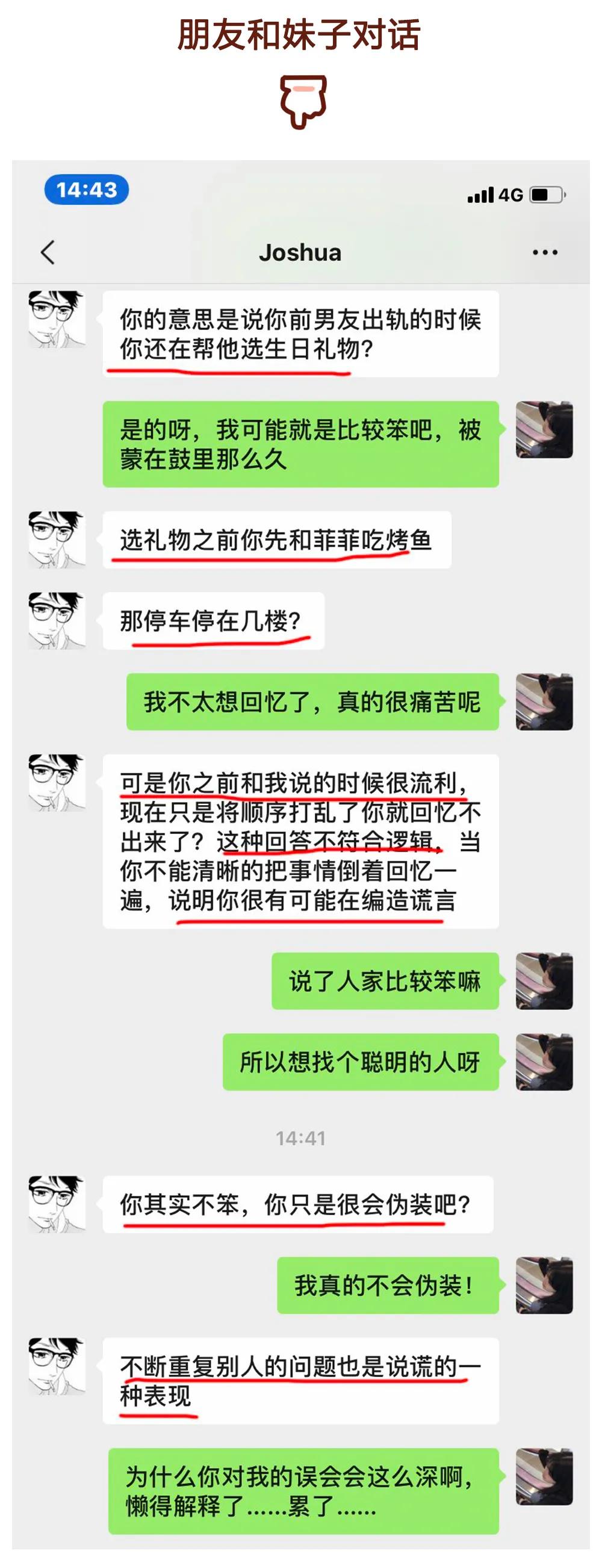 你是否适合学习心理学？——一次探索内心世界的旅程