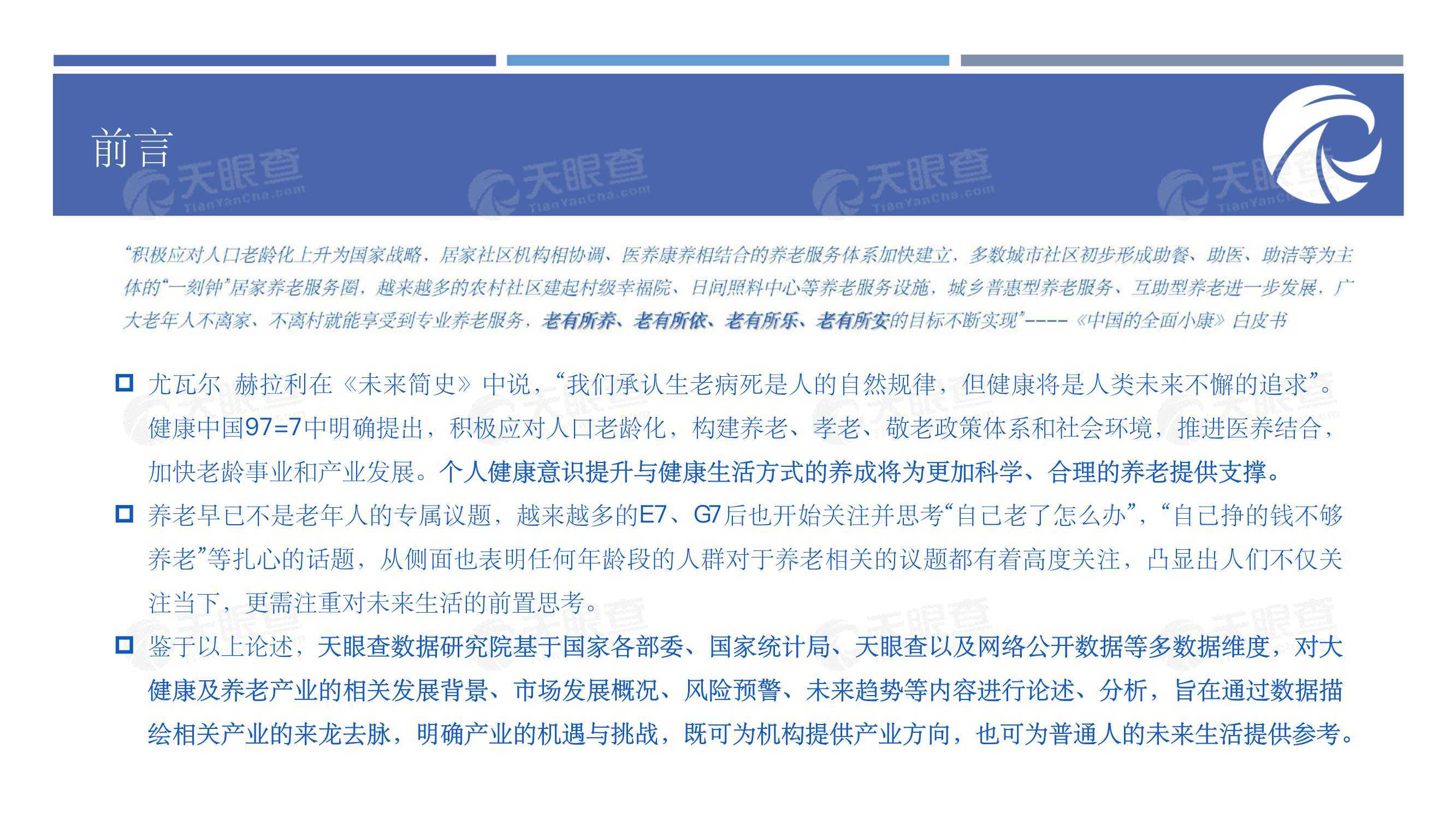 探寻生活的频率——How Often的思考