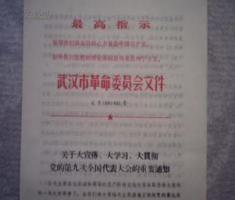大学宣传委员的职责及其重要性