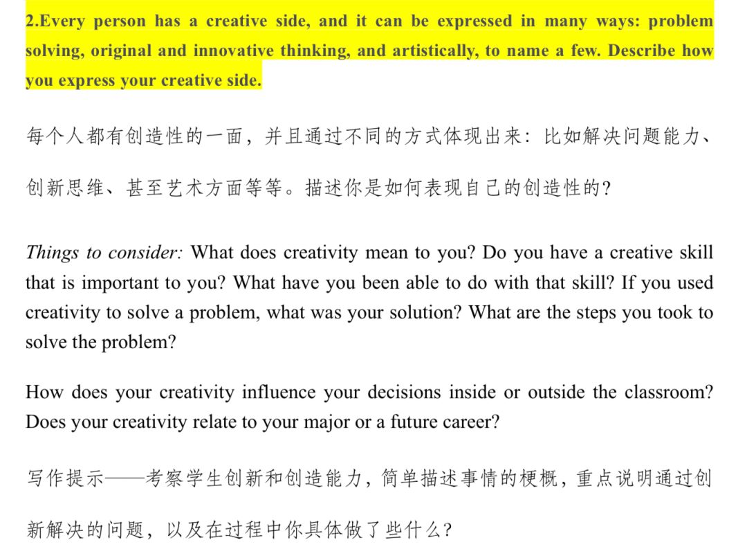 大学转专业条件的深度解析