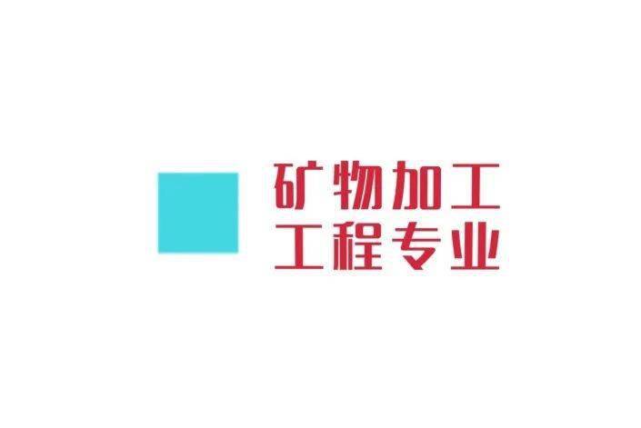 通知公告 第112页
