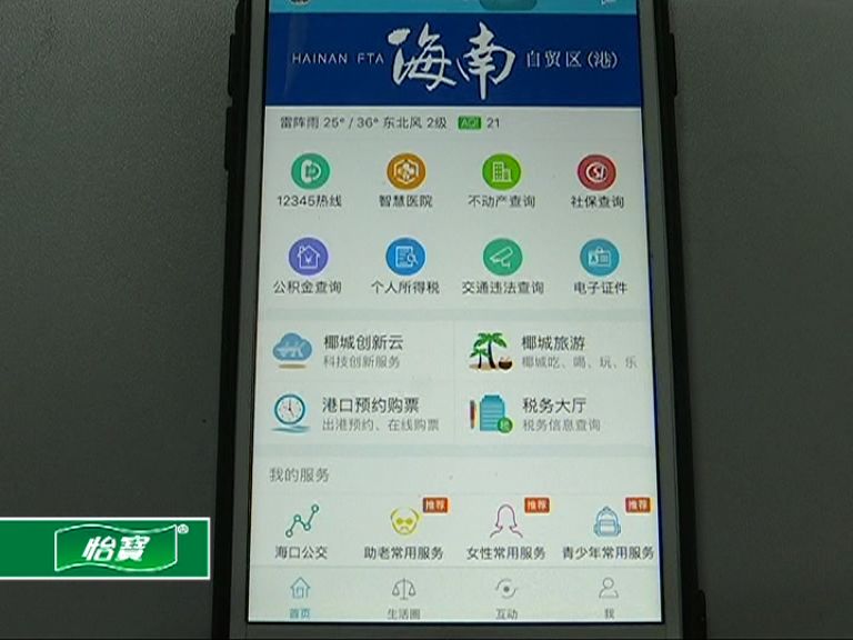 轻松掌握准考证号查询方法
