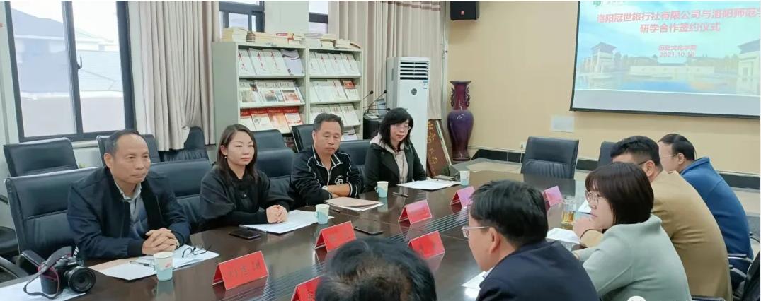 洛阳师范学院排名及其在教育界的地位