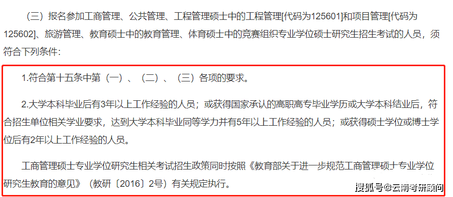 预录取与正式录取，两者之间的微妙差异